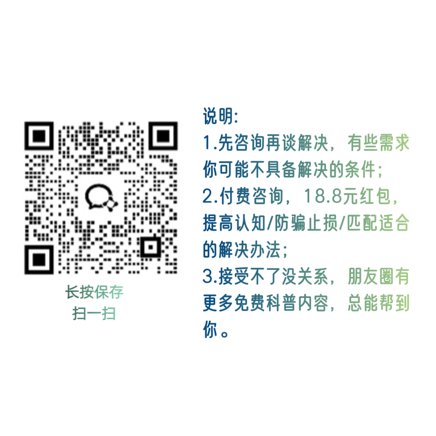 post-qrcode